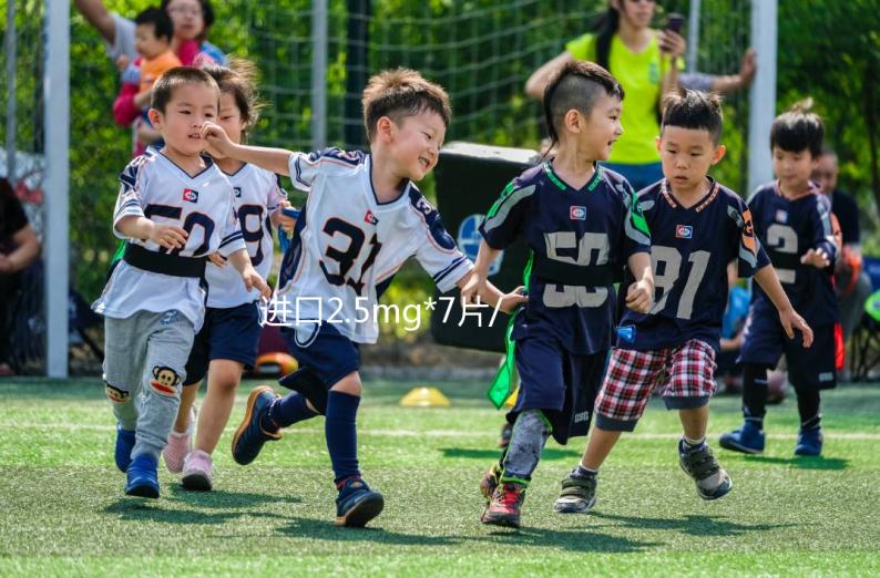 進(jìn)口2.5mg*7片/盒利維愛哪里買？各大網(wǎng)站價(jià)格盤點(diǎn)分析