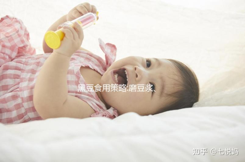 黑豆食用策略:磨豆漿、煮湯、煮粥哪種方式對卵泡發育更有益？女性養生必讀