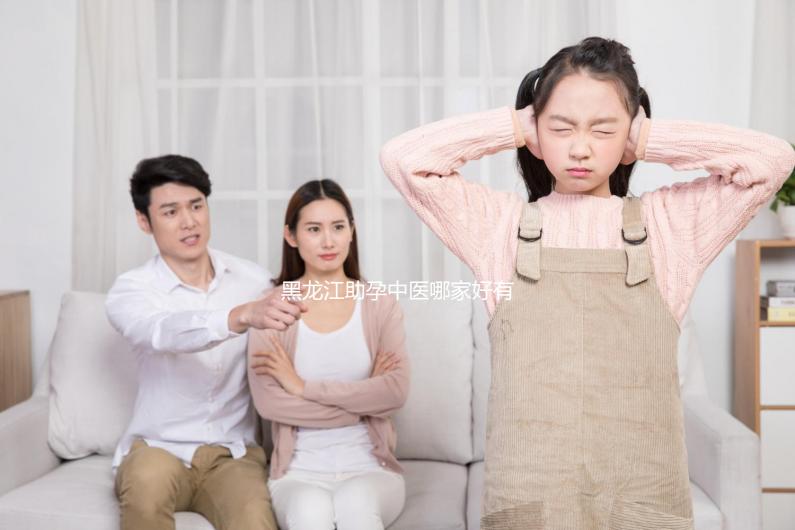 黑龍江助孕中醫哪家好有介紹，雞西這幾家專家多值得推薦