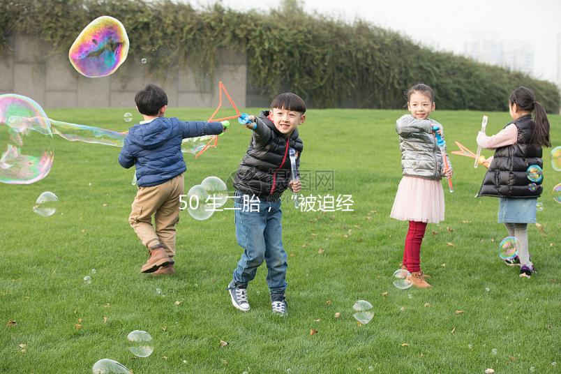 50 生二胎，“被迫經(jīng)營(yíng)”克服困難的哥哥，他的生活又酷又浪漫