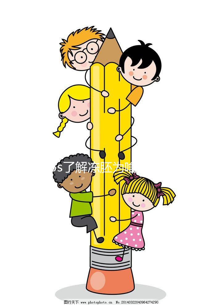 45s了解凍胚為啥時間久了用不了，是否影響質(zhì)量點(diǎn)擊查看