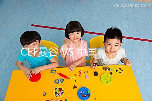 CEF曼谷 VS 中國(guó)試管CEF曼谷生殖醫(yī)療中心采用先進(jìn)的第三代試管嬰兒技術(shù),為客戶提供不孕不育治療和婦科護(hù)理,針對(duì)不同特質(zhì)人群提供合適的治療方案。