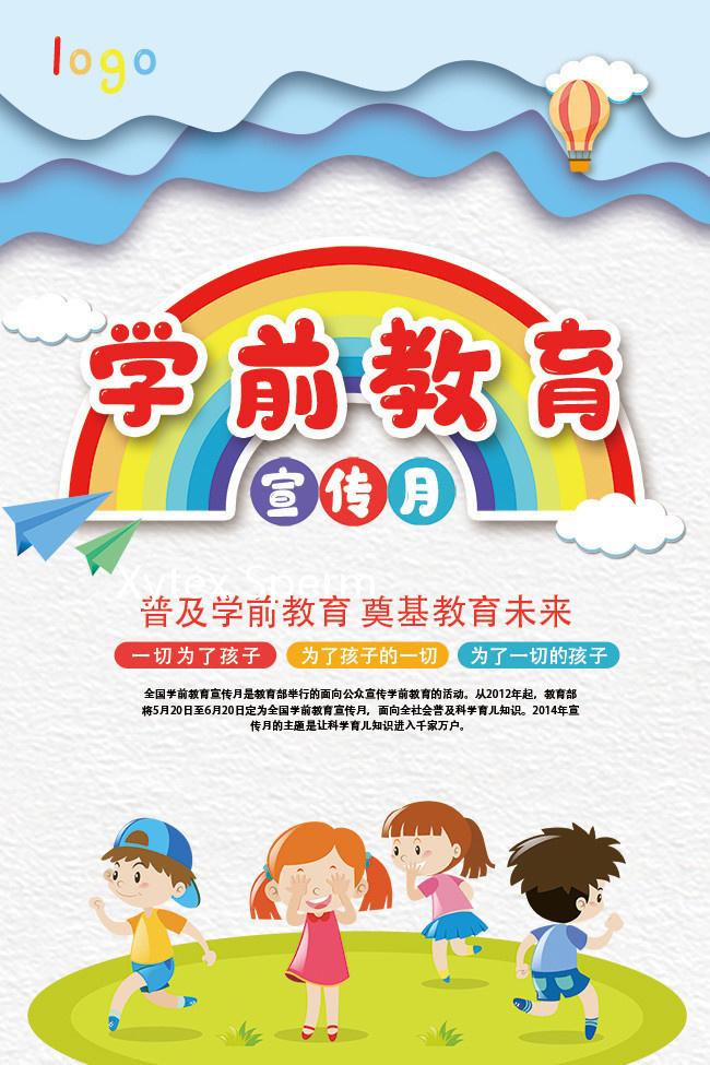 Xytex Sperm Bank，可看捐贈(zèng)者成年照片的精子庫