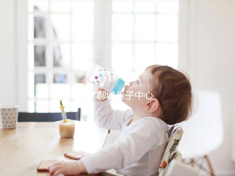 2024年聊城月子中心一月進入多少錢？