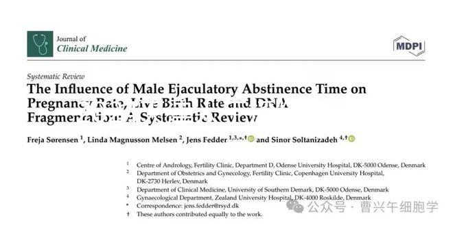 2024天津人工授精費(fèi)用曝光，60s告訴你該準(zhǔn)備多少錢