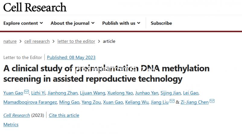 2024美國正規(guī)月子中心排名來襲,哪個(gè)好看就知道了