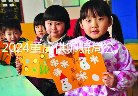 2024重慶供卵騙局公開，試管助孕交流群都是套路