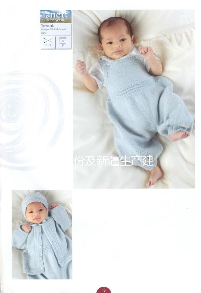 27個省份及新疆生產(chǎn)建設(shè)兵團(tuán)已將輔助生殖技術(shù)納入醫(yī)保